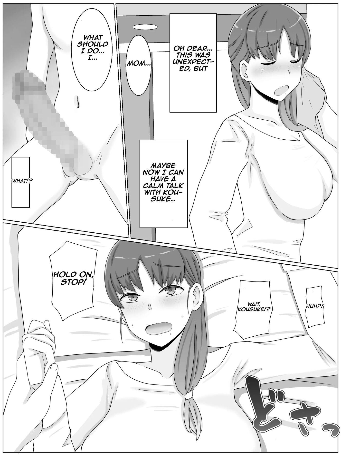 Things I Want To Do With Mom Chapter 1000 Page 12